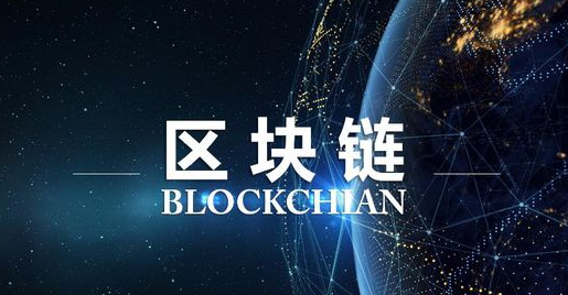 区块链oe交易所下载网资质展示